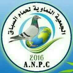 الجمعية النماوية لرياضة حمام السباق