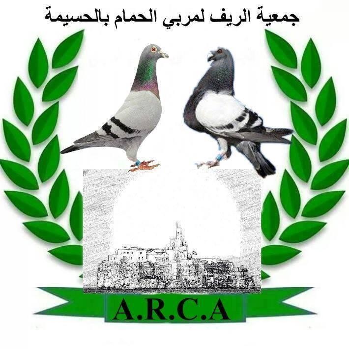 Association Rif Colombophiles Al Hoceima
