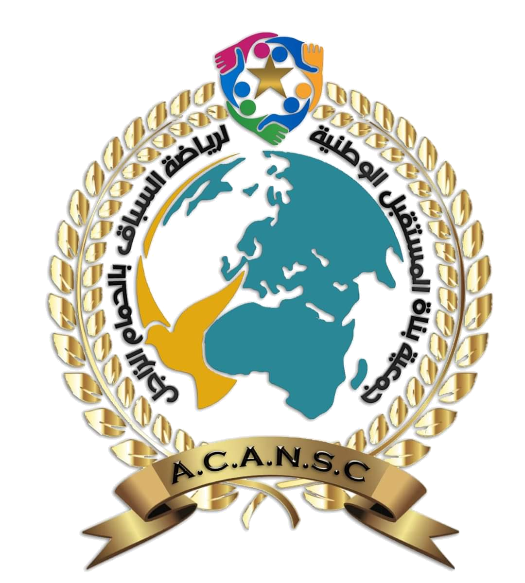 جمعية بناة المستقبل الوطنية لرياضة السباق الحمام الزجل