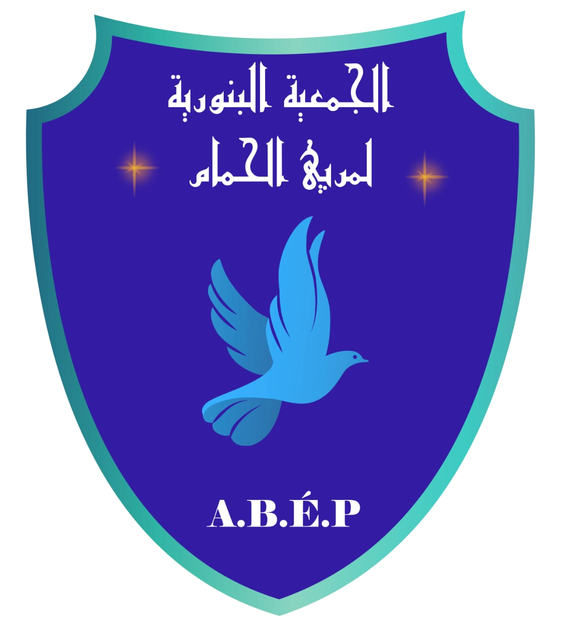 الجمعية البنورية لمربي الحمام