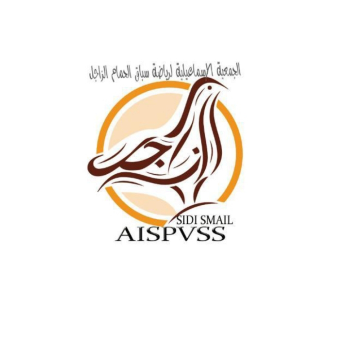 الجمعية الإسماعيلية لرياضة سباق الحمام الزاجل سيدي اسماعيل