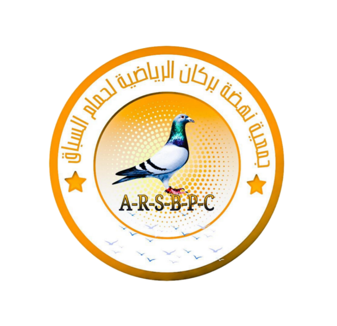 جمعية نهضة بركان الرياضية لحمام السباق
