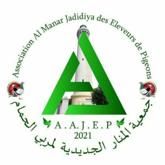 ASSOCIATION AL MANAR JADIDIYA DES ELEVEURS DE PIGEONS