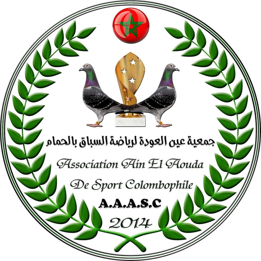 Association ain aouda de sport colombophile