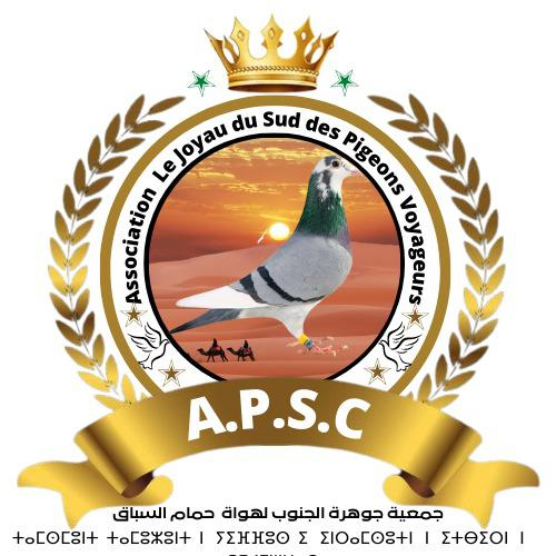 جمعية جوهرة الجنوب لهواة حمام السباق