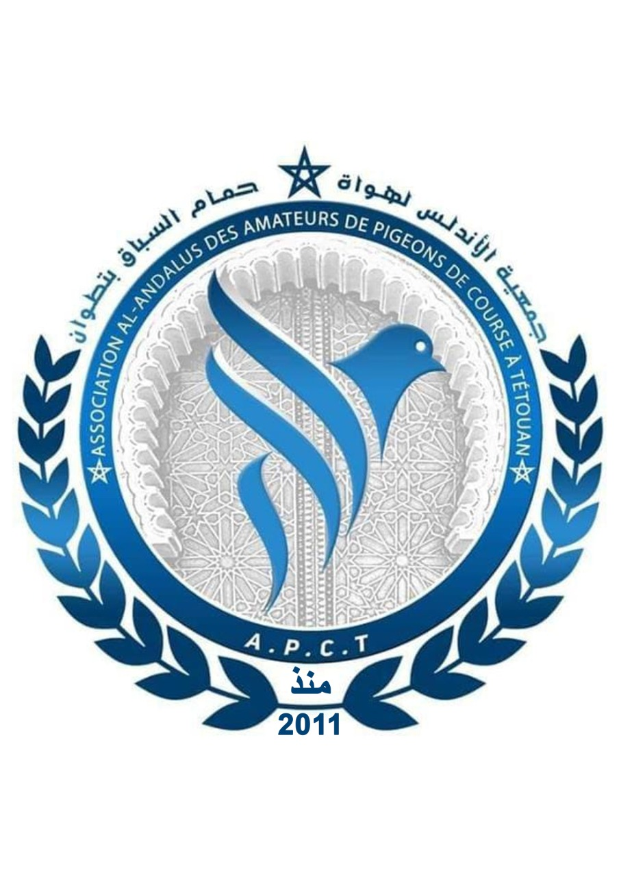 ASSOCIATION AL ANDALUS DES AMATEURS DE PIGEONS DE COURSE A TETOUAN