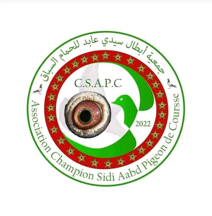 جمعية ابطال سيدي عابد للحمام السباق