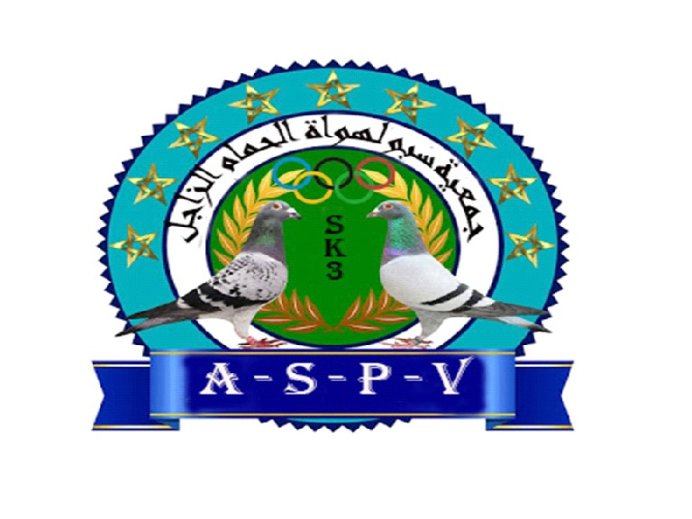 جمعية سبو لهواة الحمام الزاجل