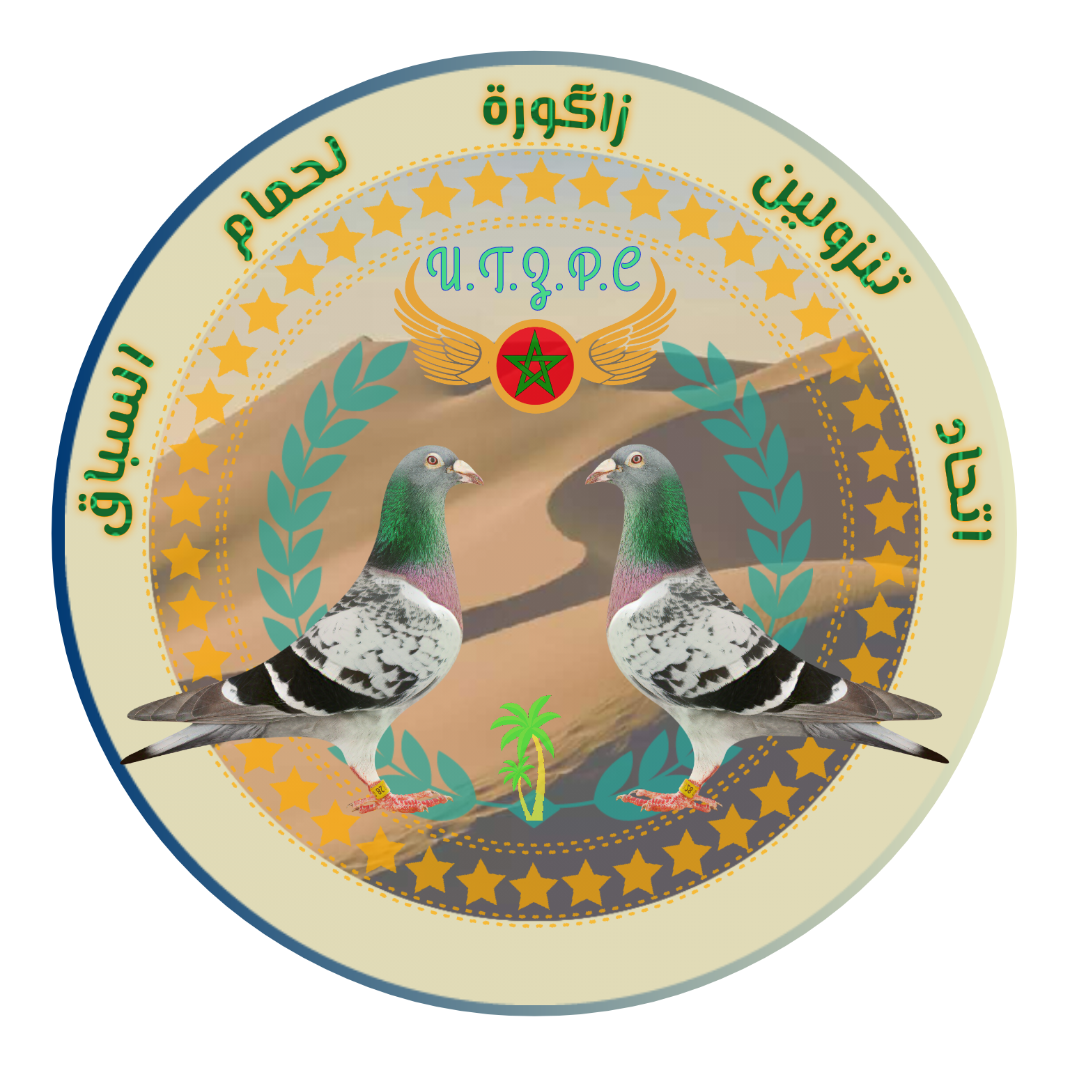 اتحاد تنزولين زاكورة لحمام السباق