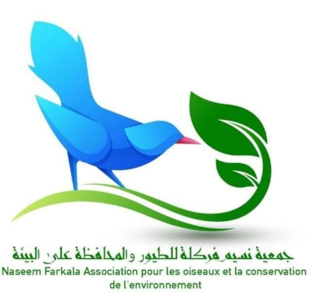 جمعية نسيم فركلة للطيور والمحافظة على البيئة تنجداد