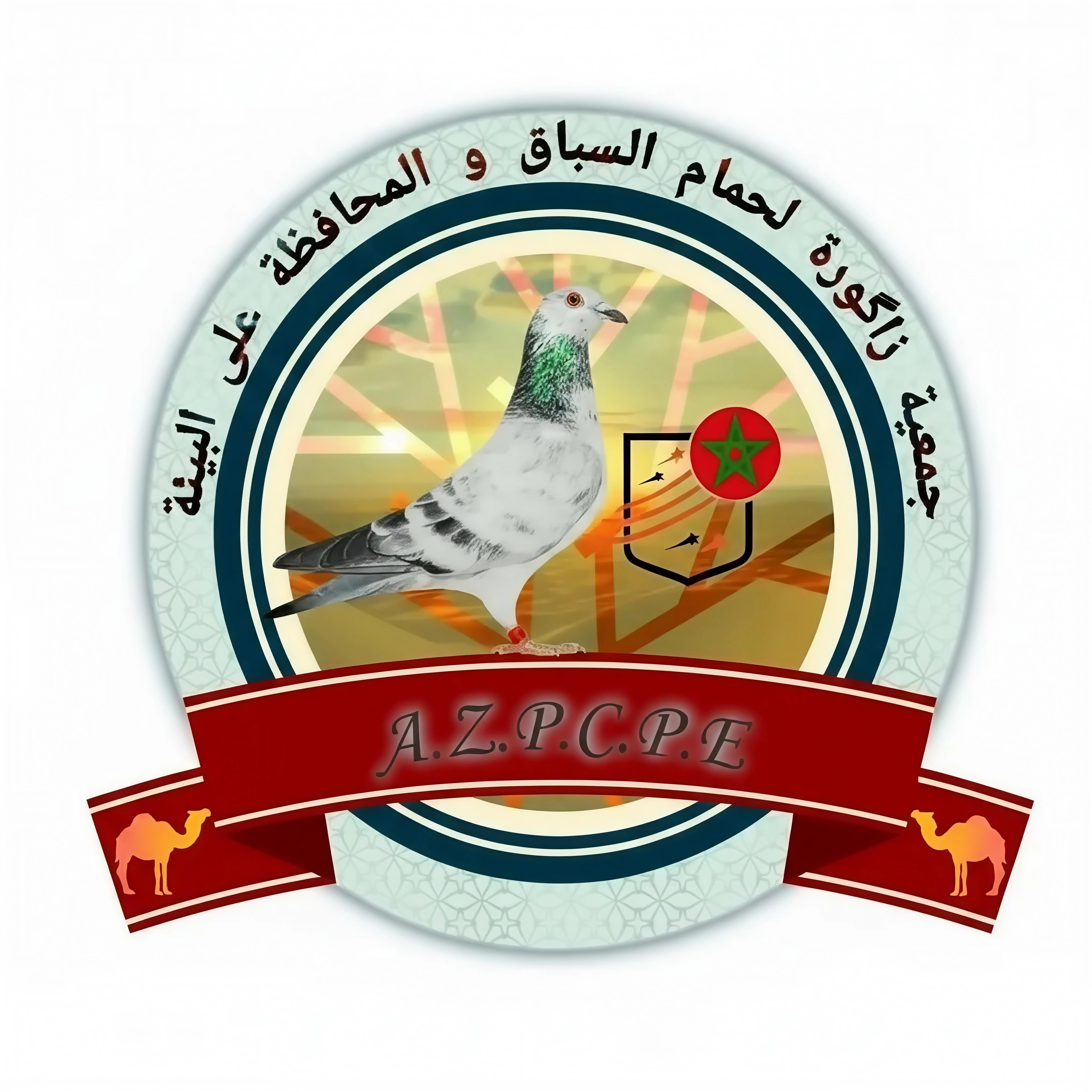 جمعية زاڭورة لحمام السباق و المحافظة على البيئة